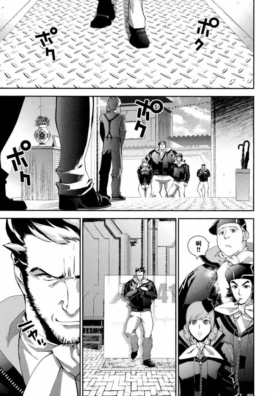 第 172 页