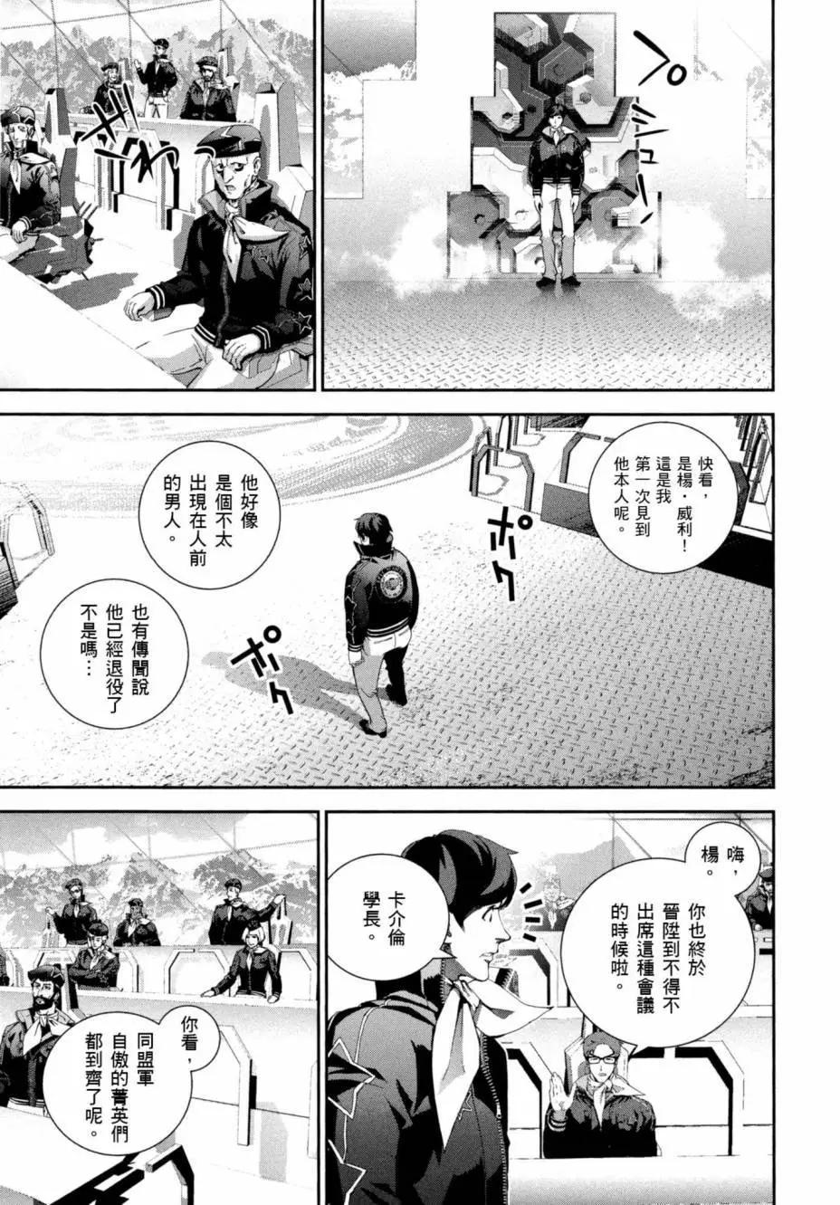 第 176 页
