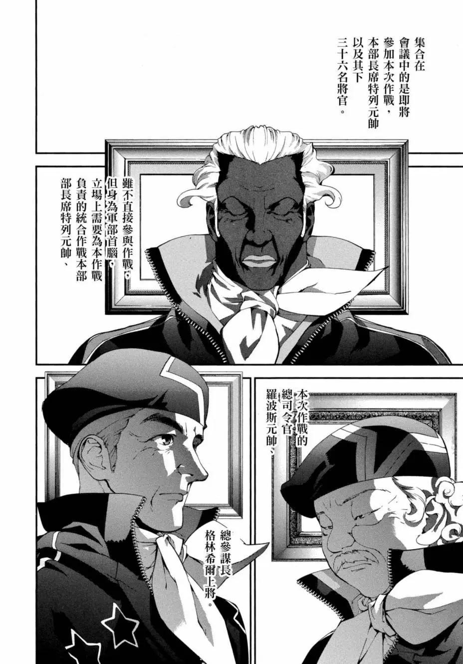 第 177 页