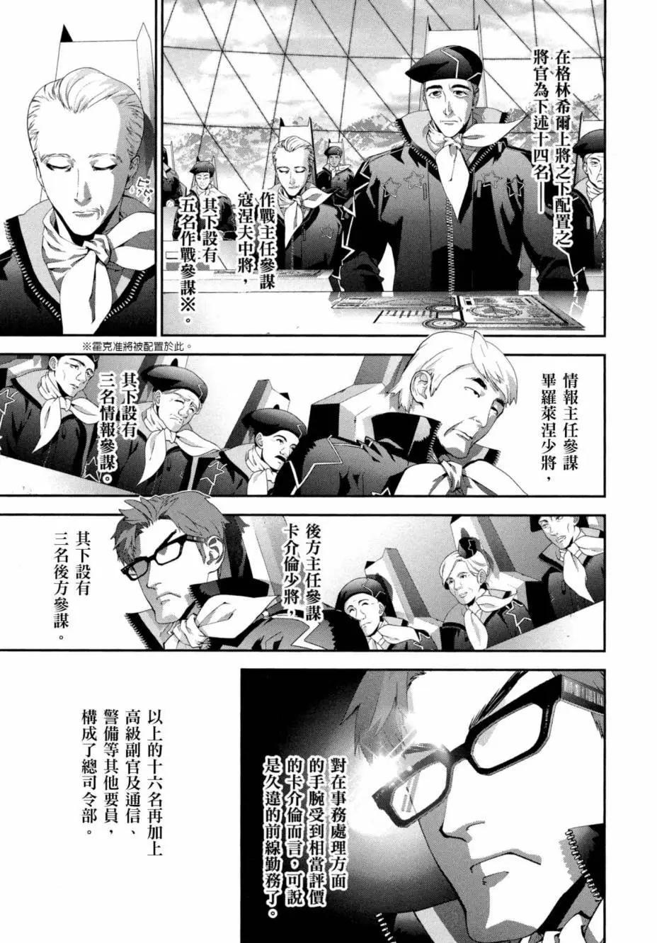 第 178 页