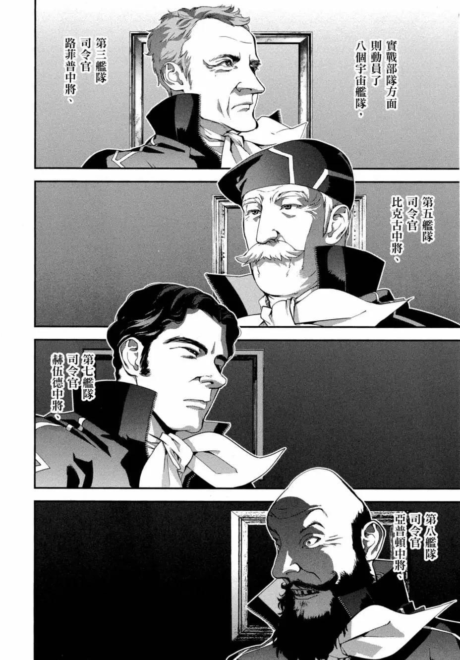 第 179 页