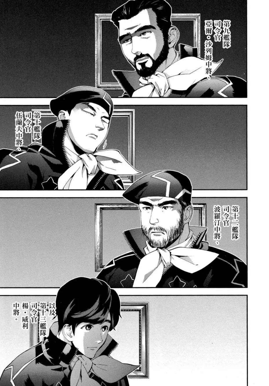 第 180 页