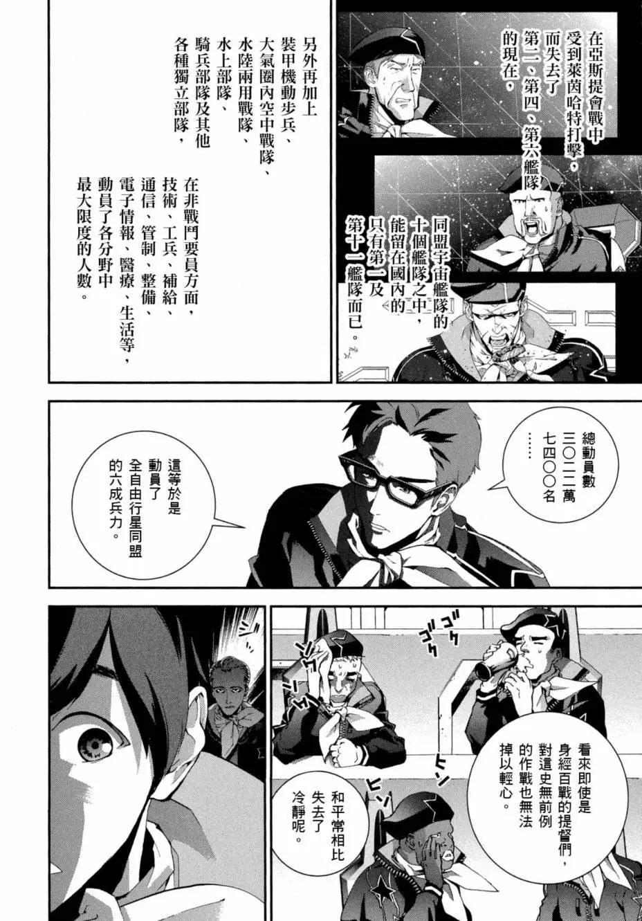 第 181 页