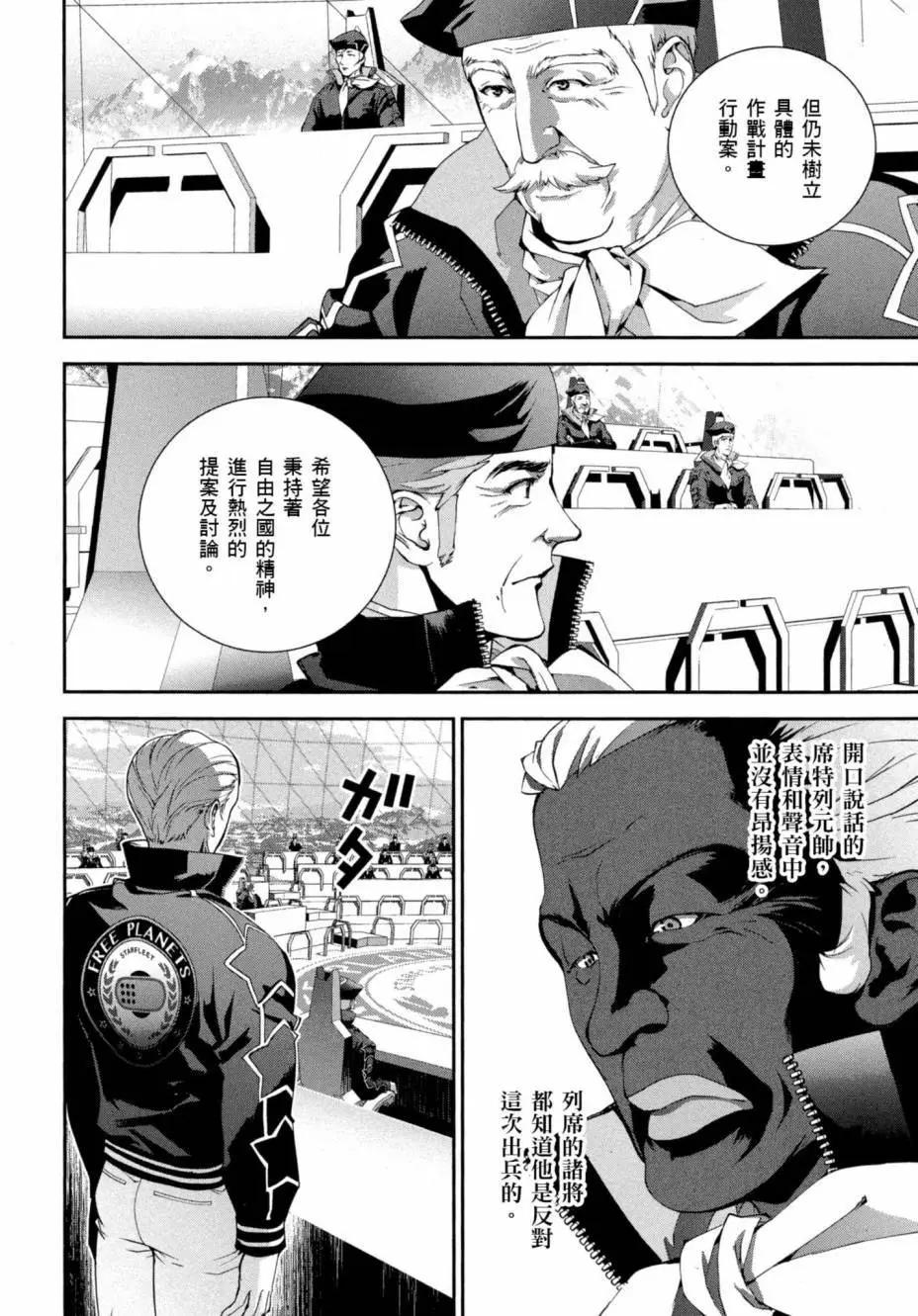第 185 页