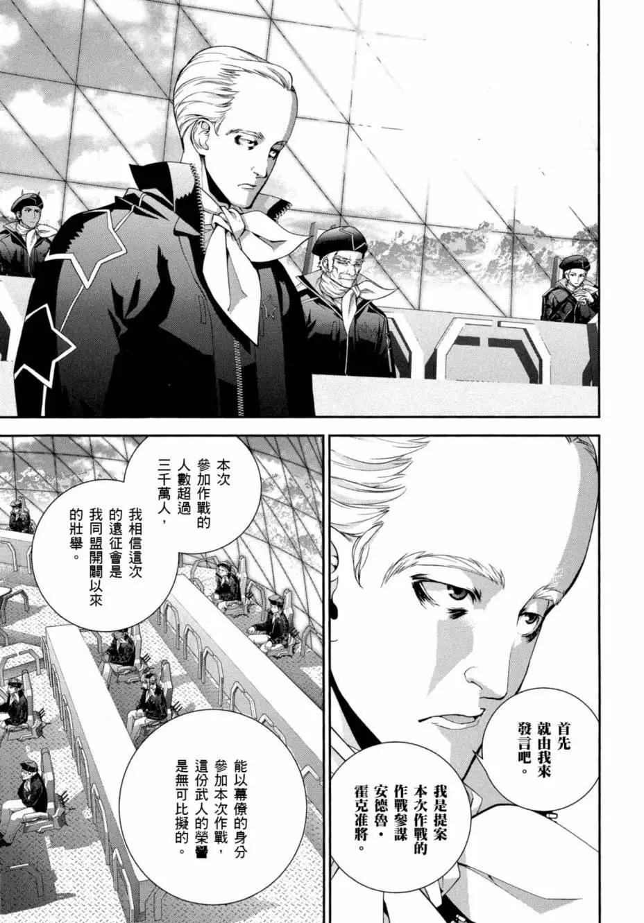 第 186 页