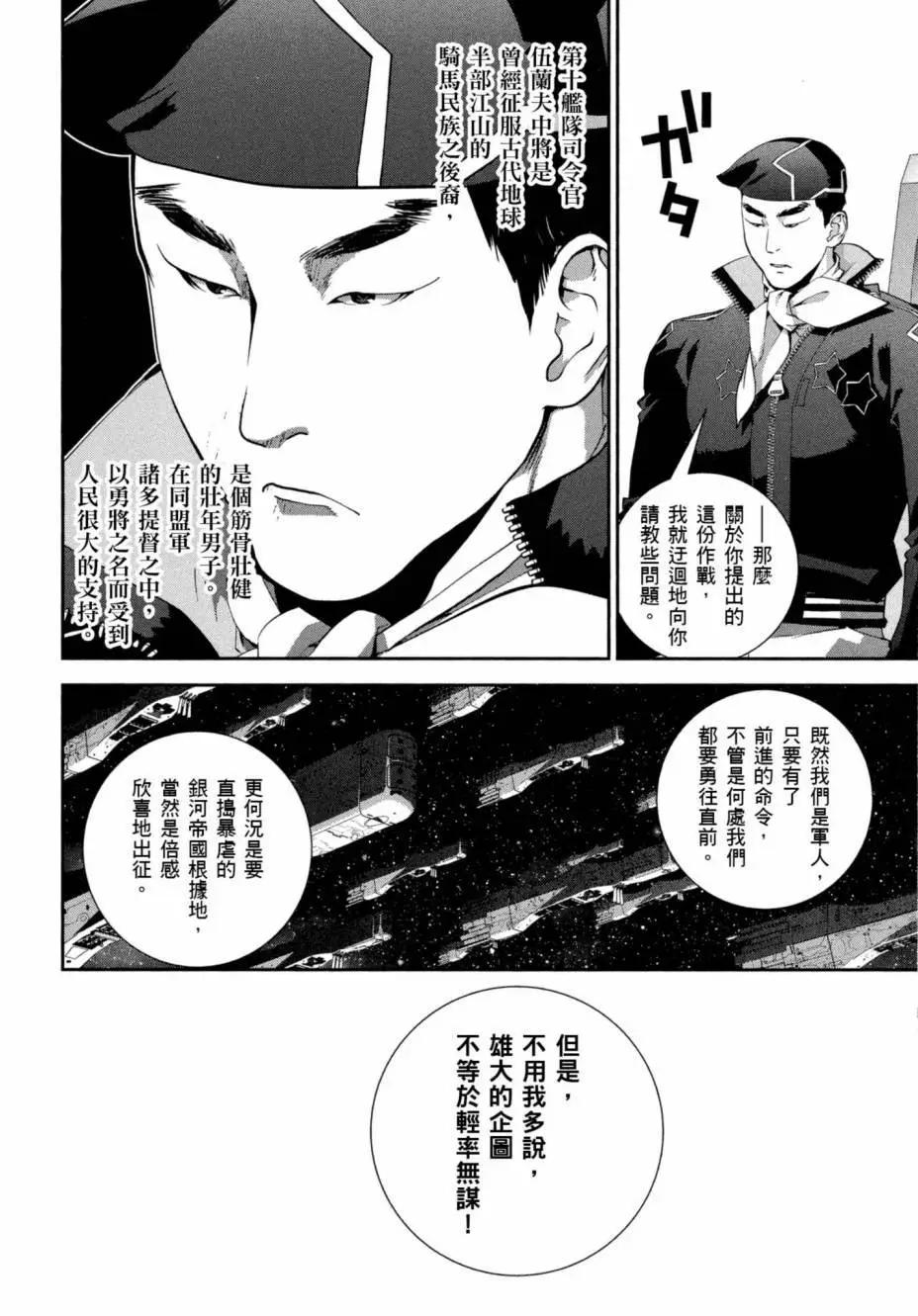 第 187 页
