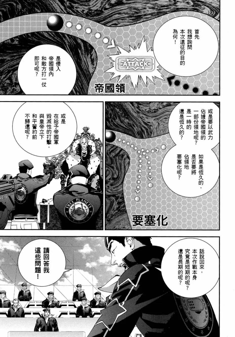 第 188 页