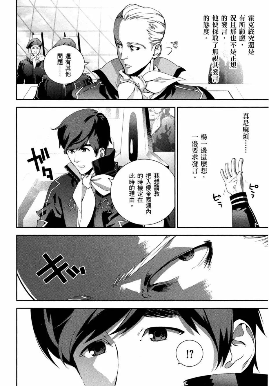 第 191 页