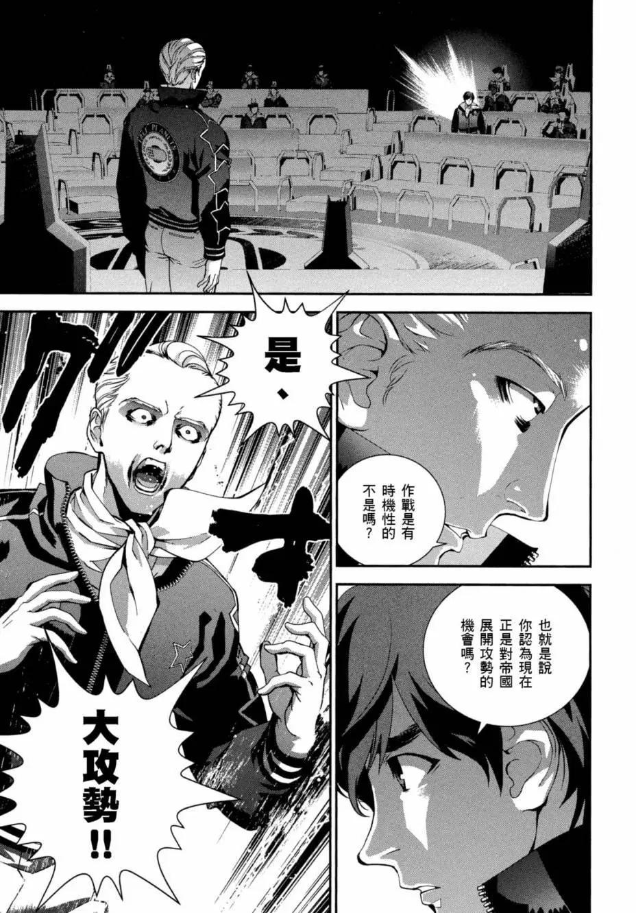 第 192 页