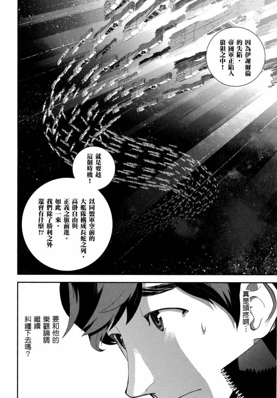第 193 页