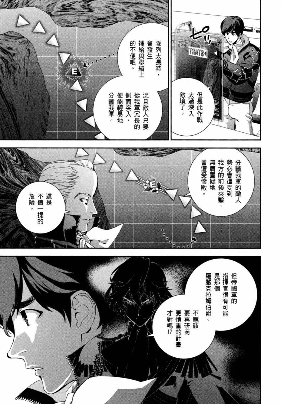 第 194 页