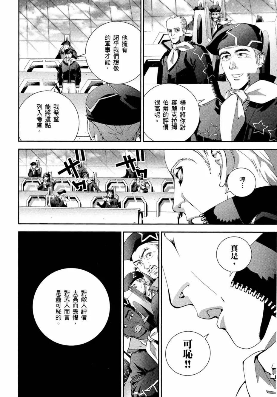 第 195 页
