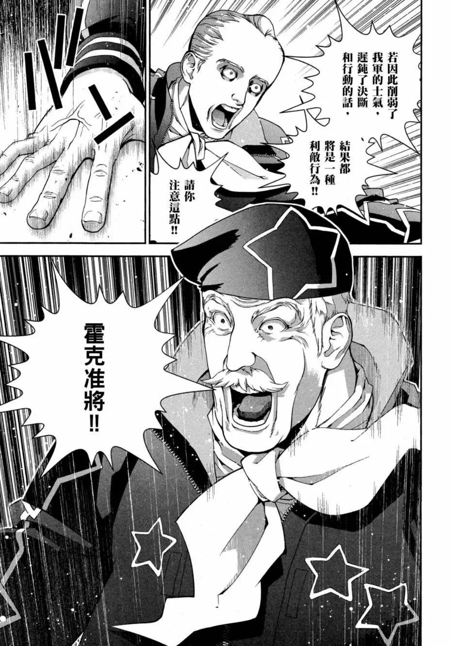 第 196 页