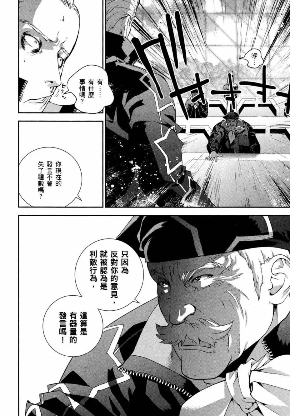 第 197 页