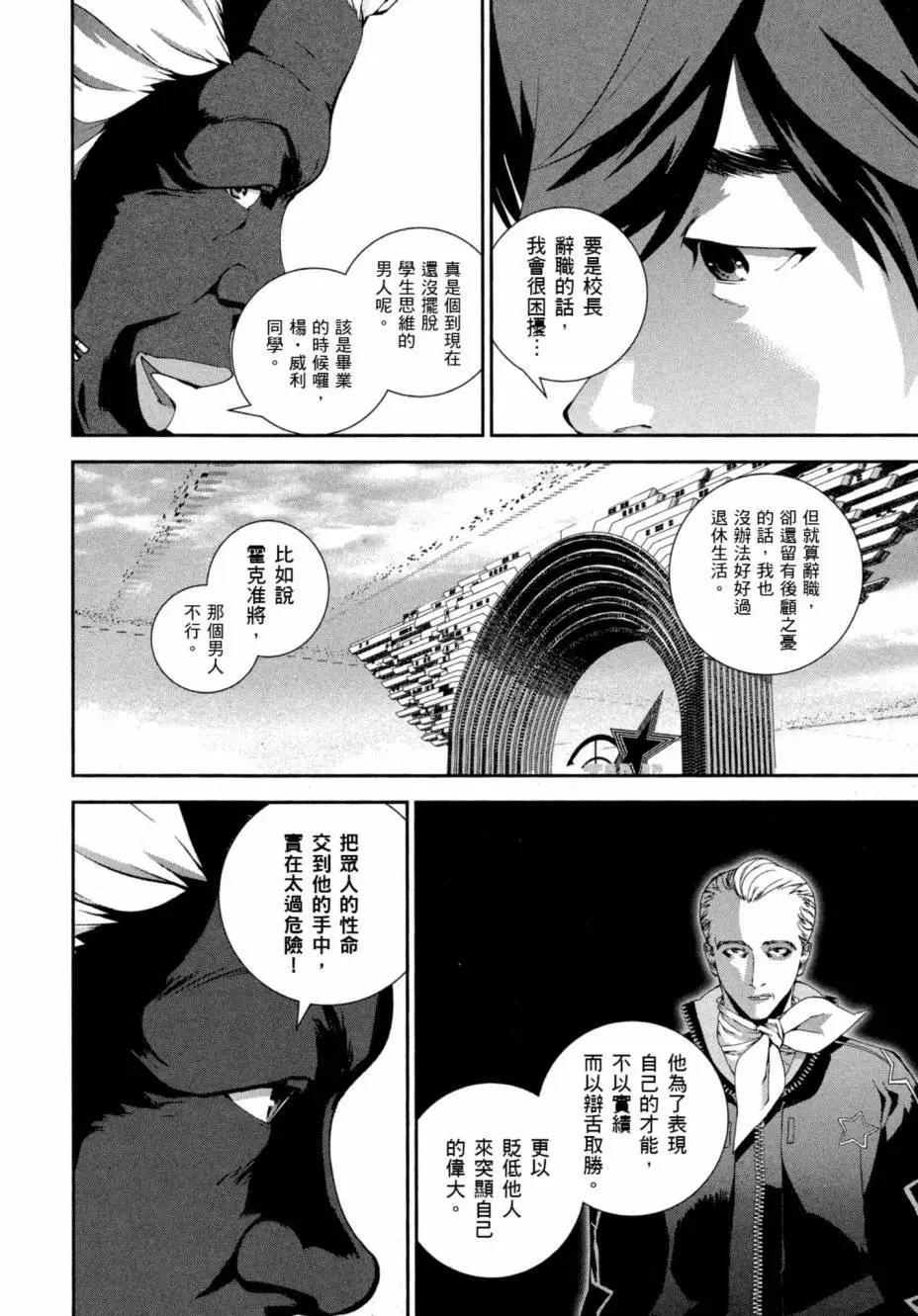 第 201 页