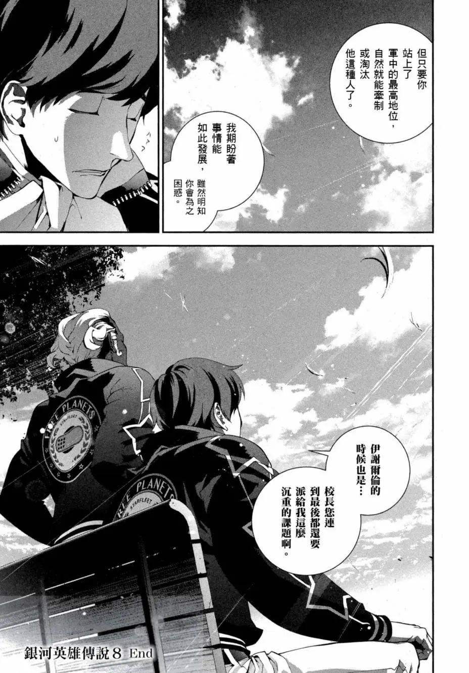 第 202 页