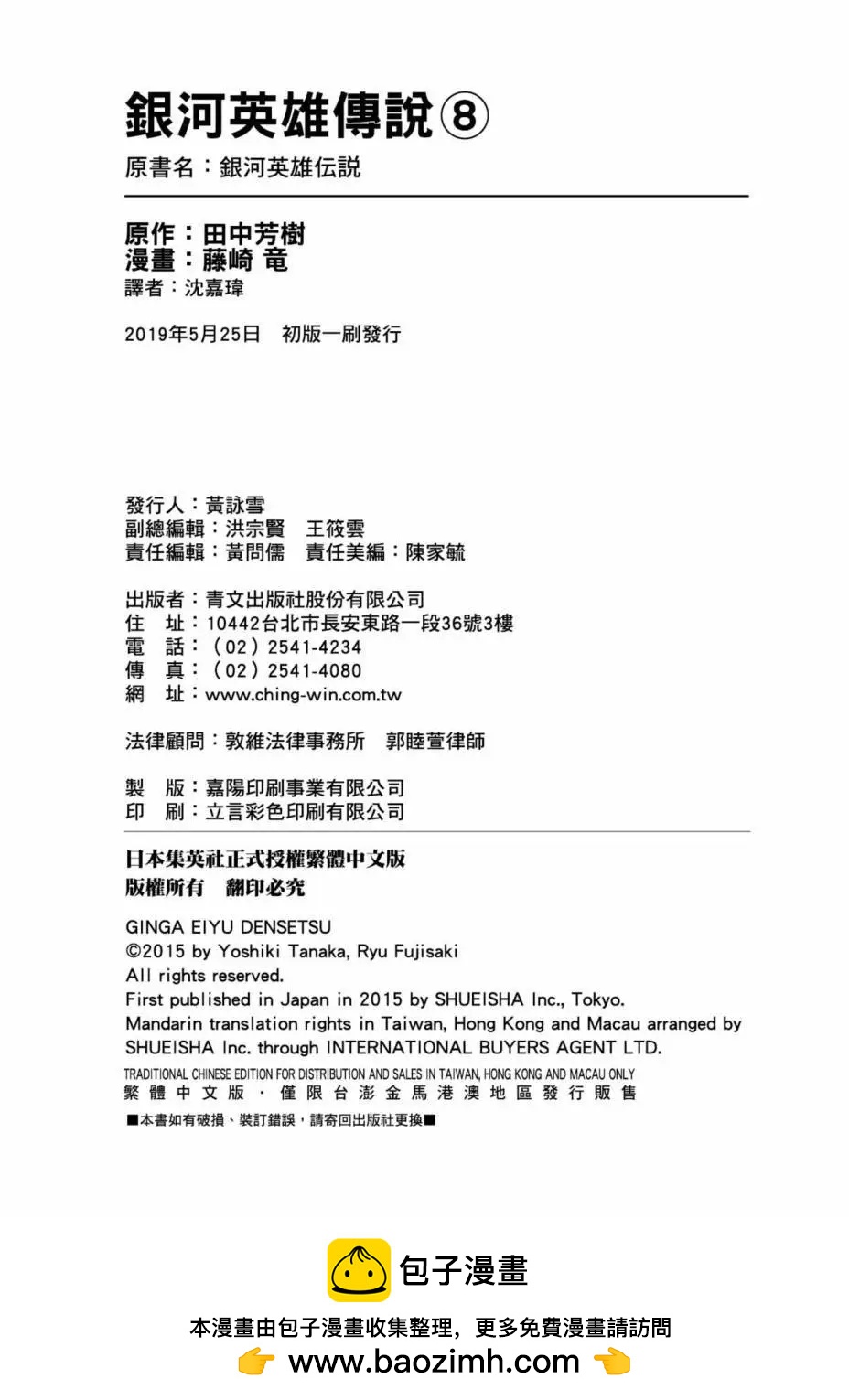 第 205 页