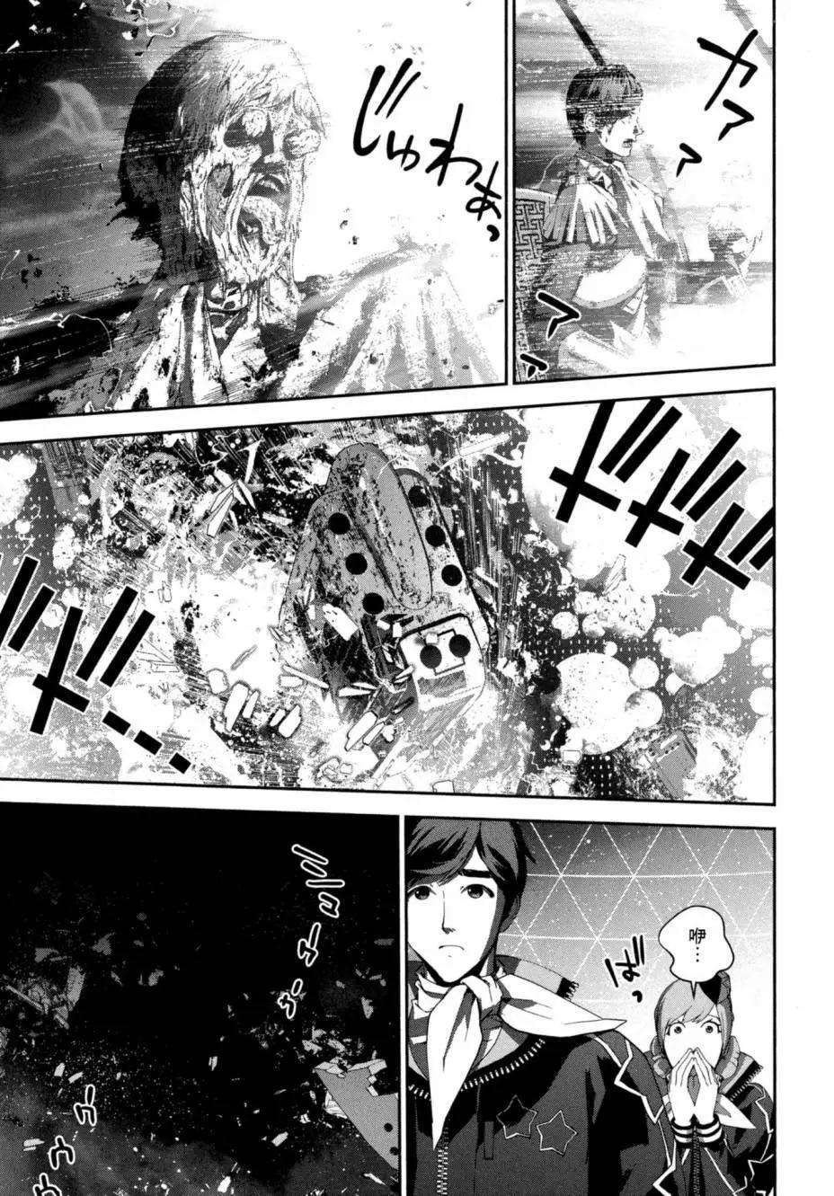 第 28 页