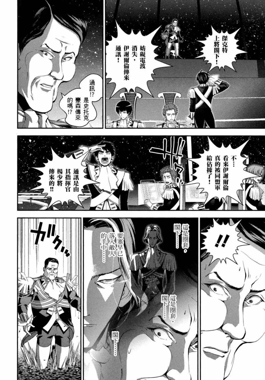 第 31 页
