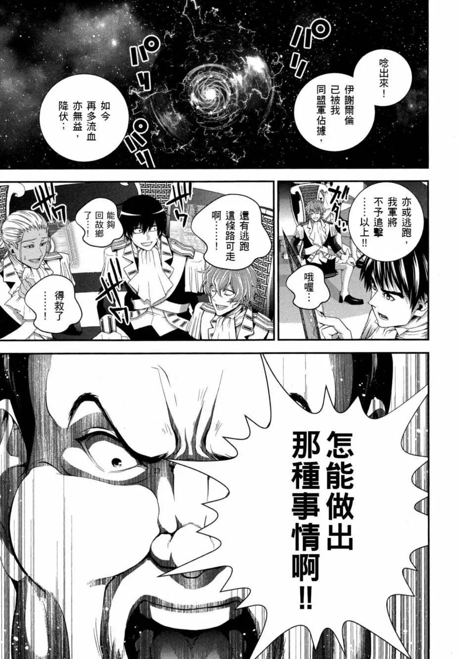 第 32 页