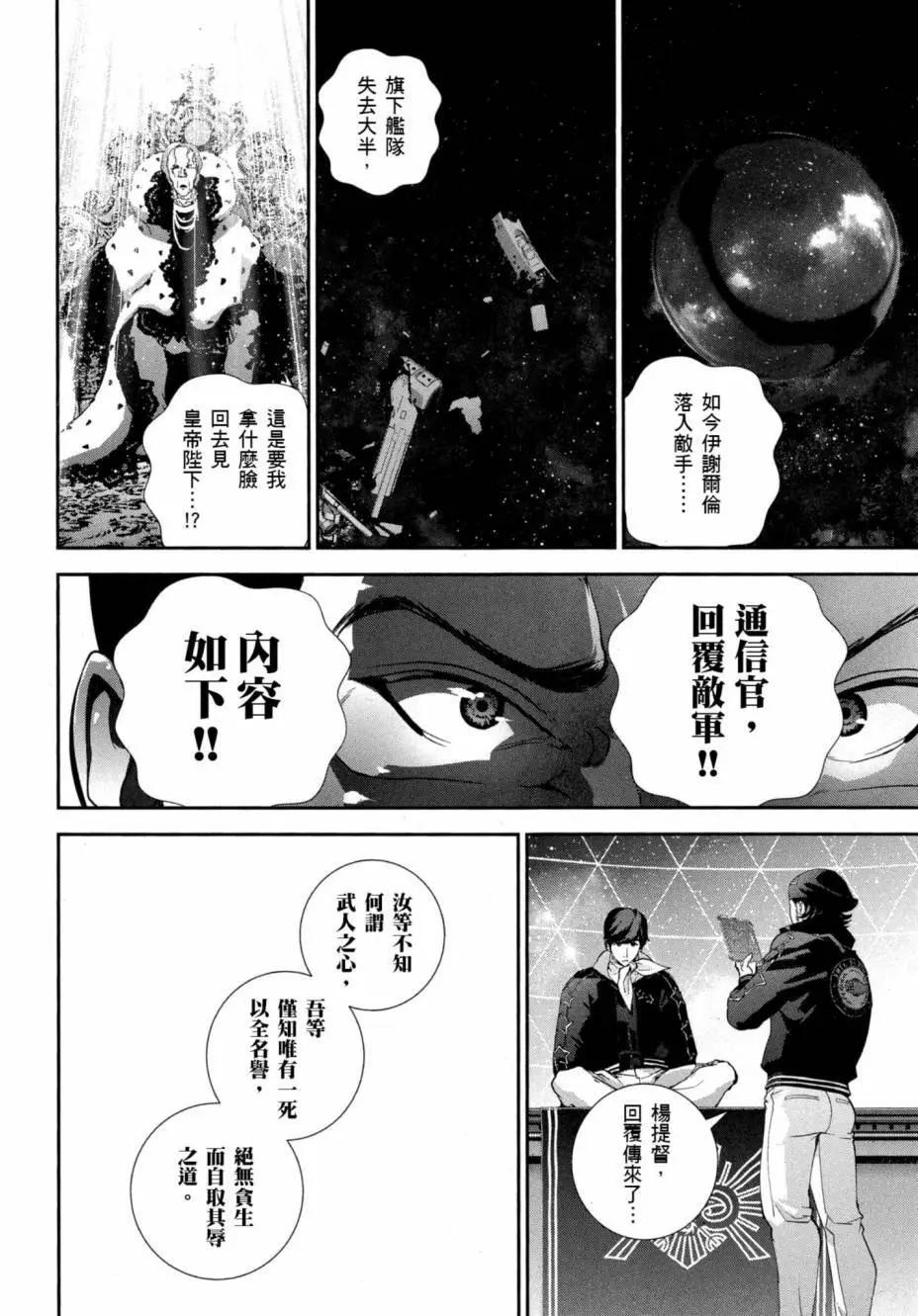 第 33 页