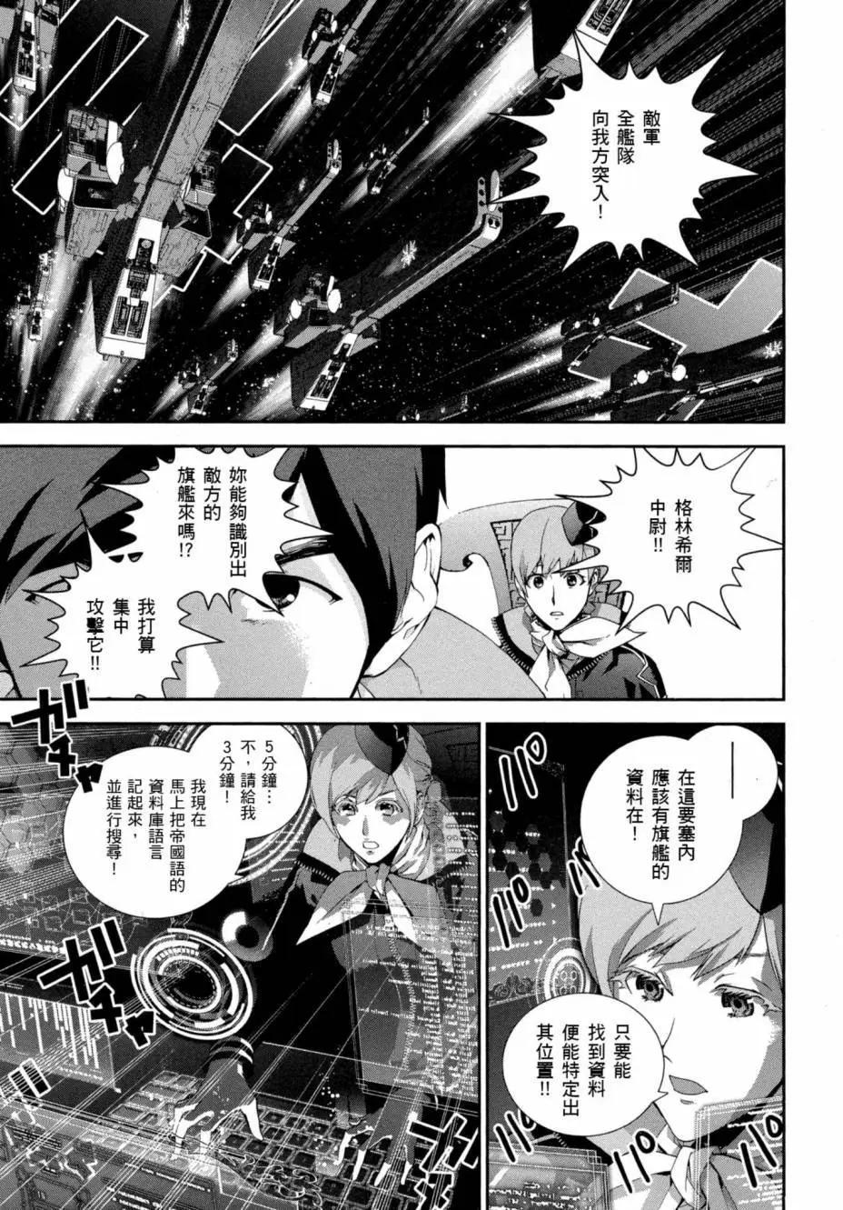 第 36 页