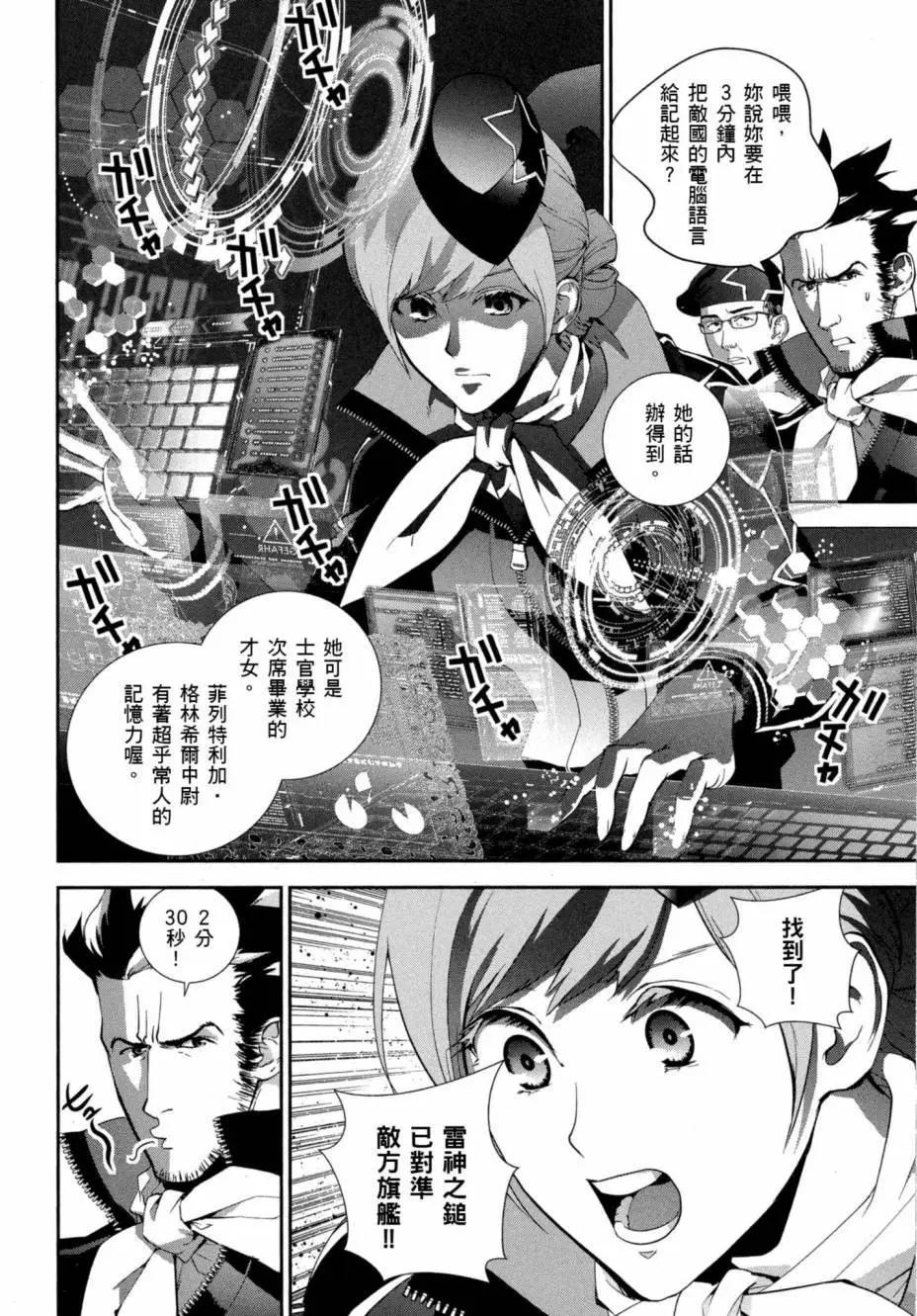 第 37 页