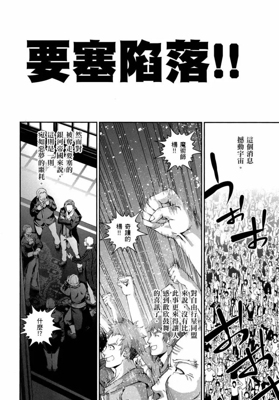 第 41 页