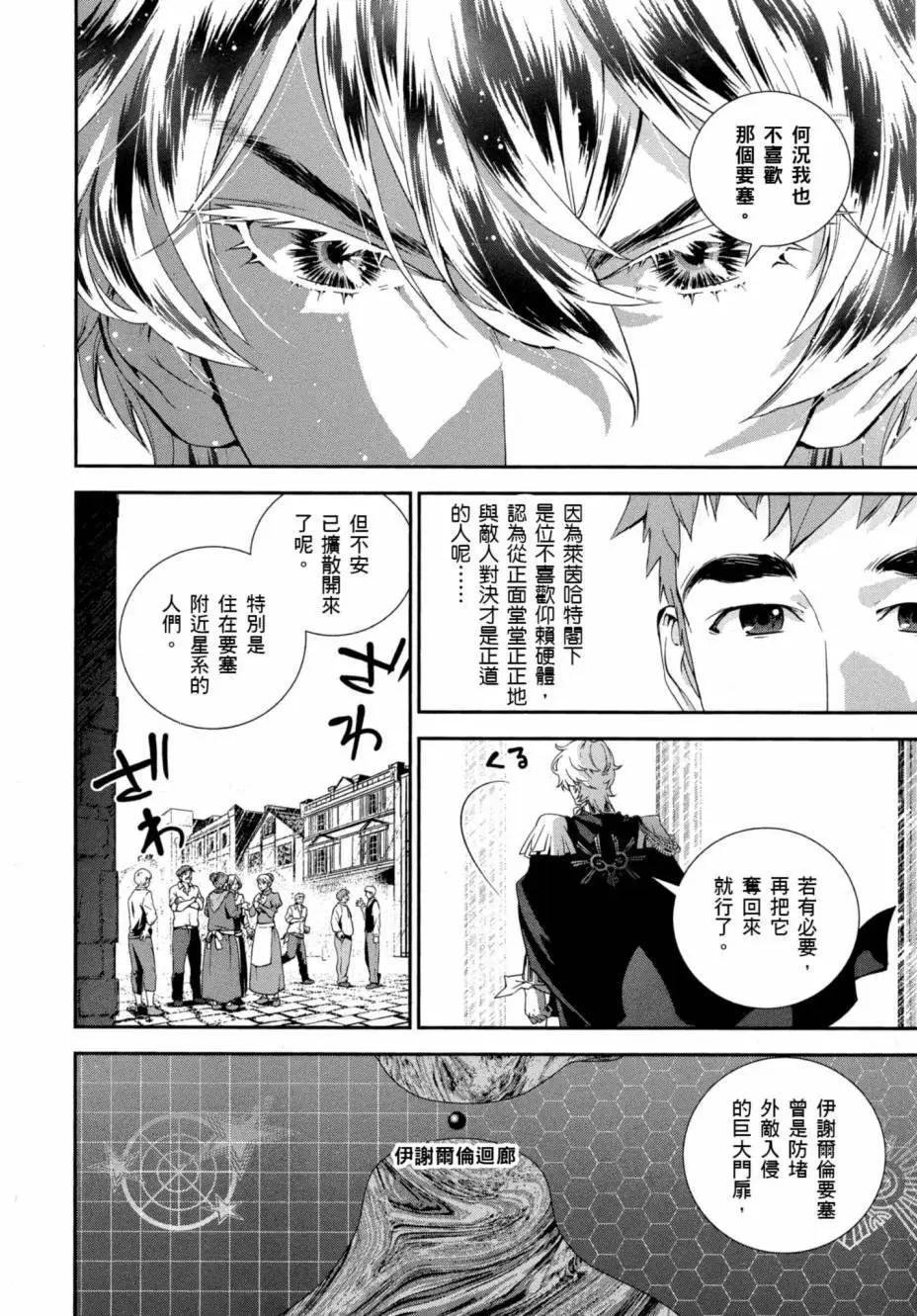 第 47 页