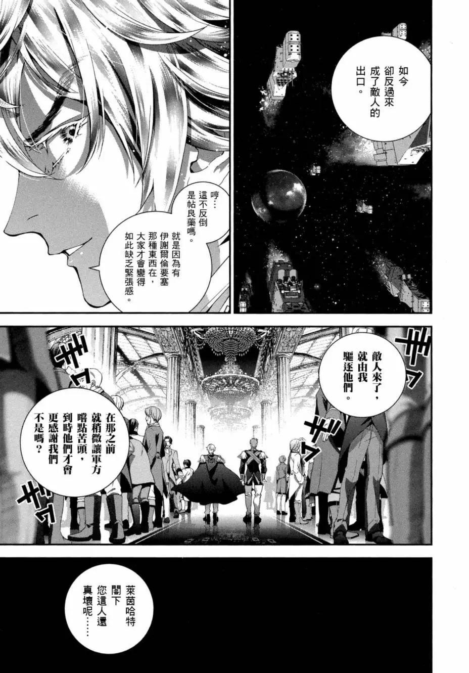 第 48 页