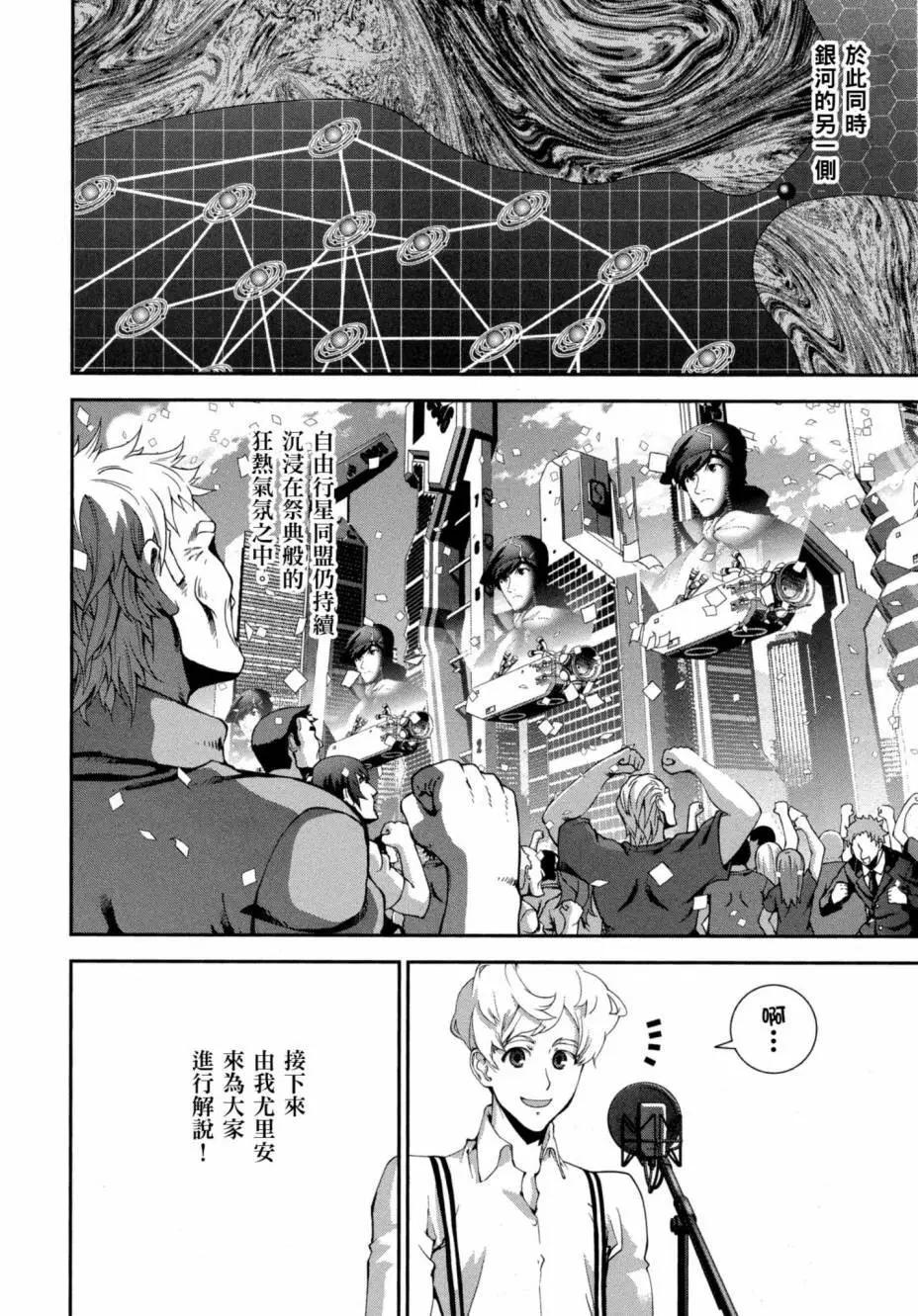 第 49 页