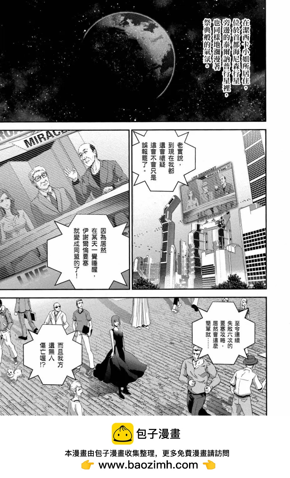 第 50 页