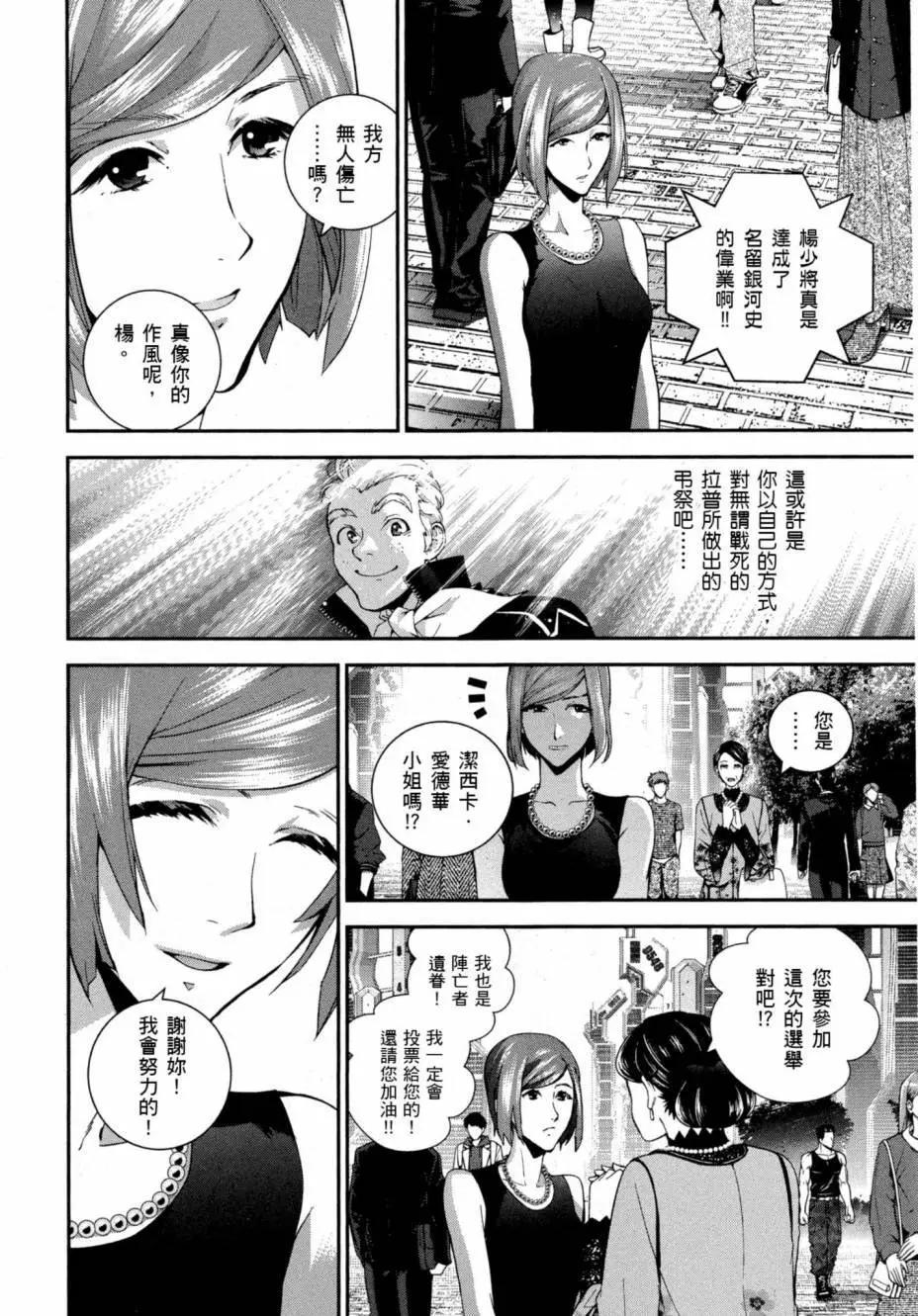 第 51 页