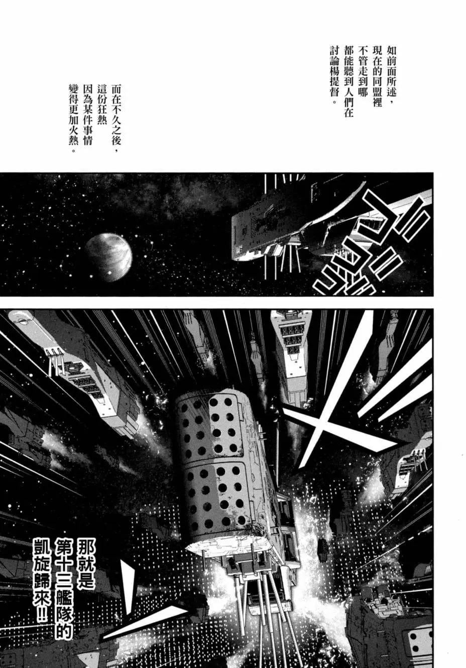 第 52 页