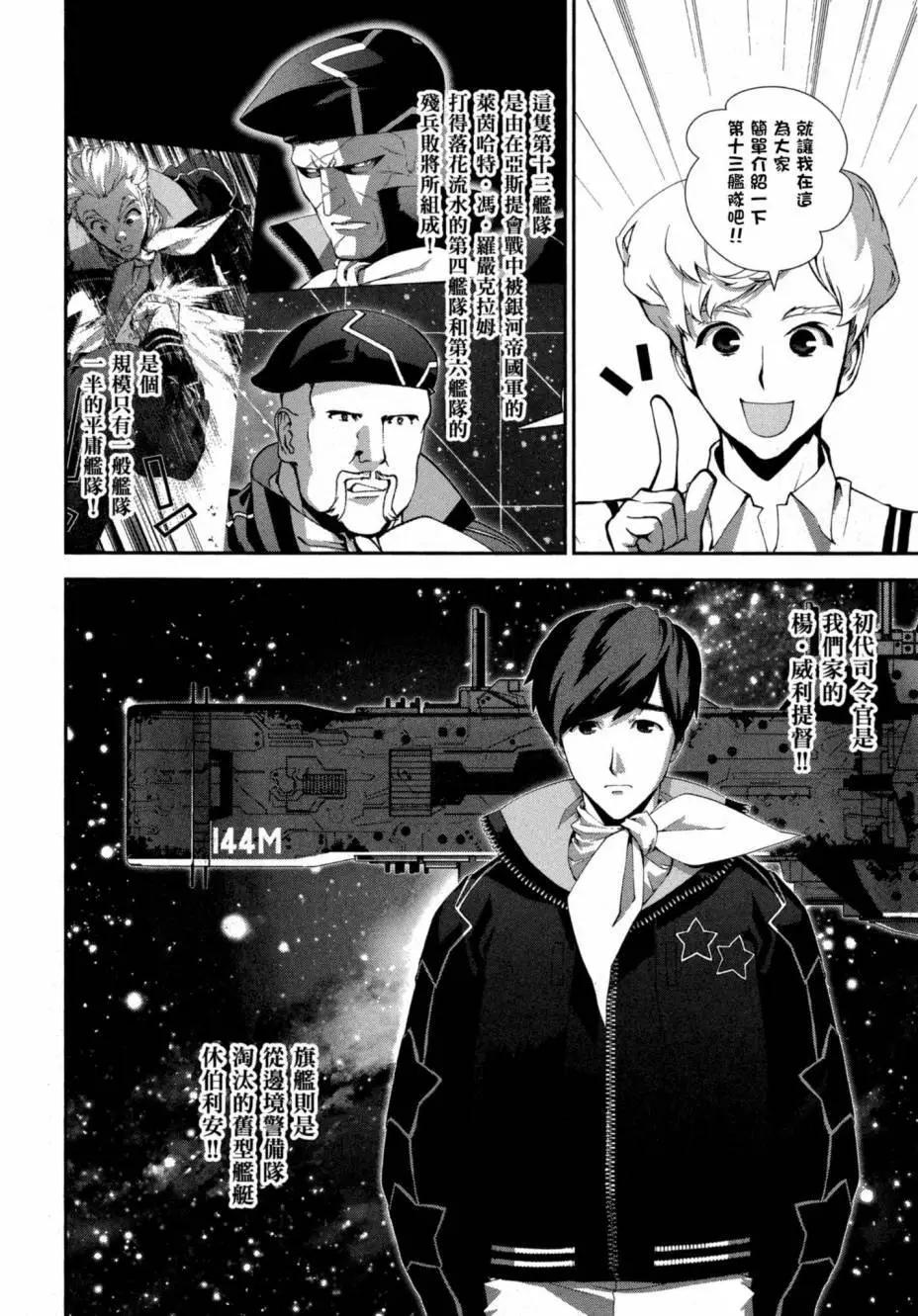 第 53 页