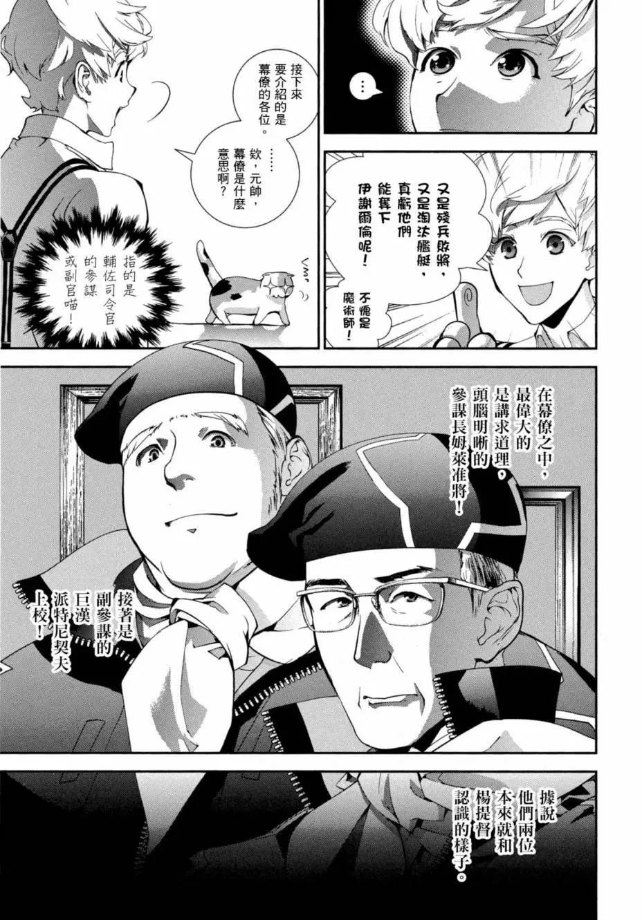 第 54 页