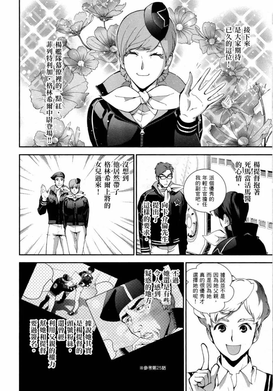 第 55 页
