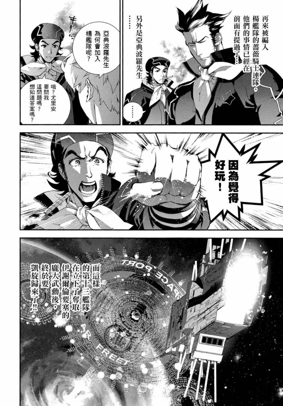 第 57 页