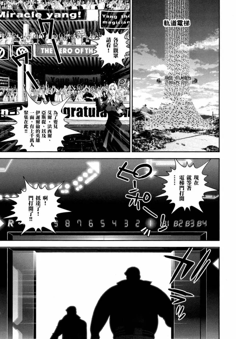第 58 页