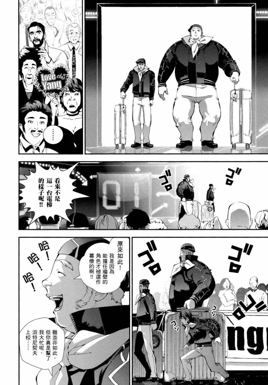 第 59 页