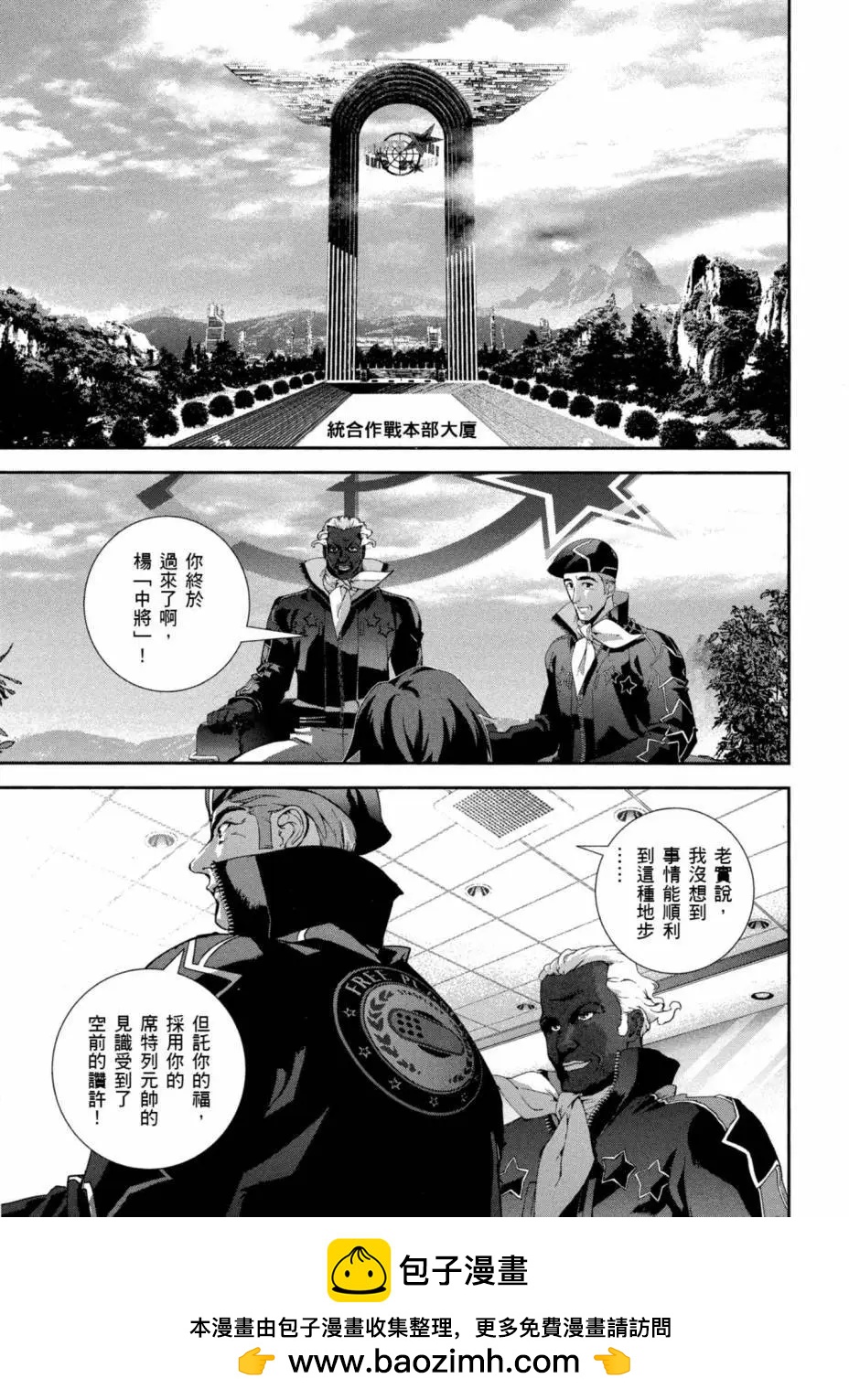 第 60 页