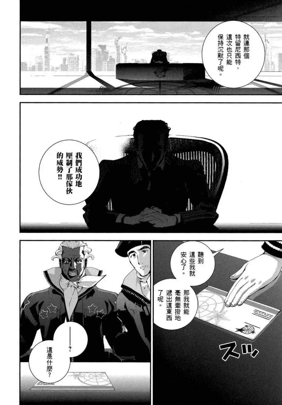 第 61 页