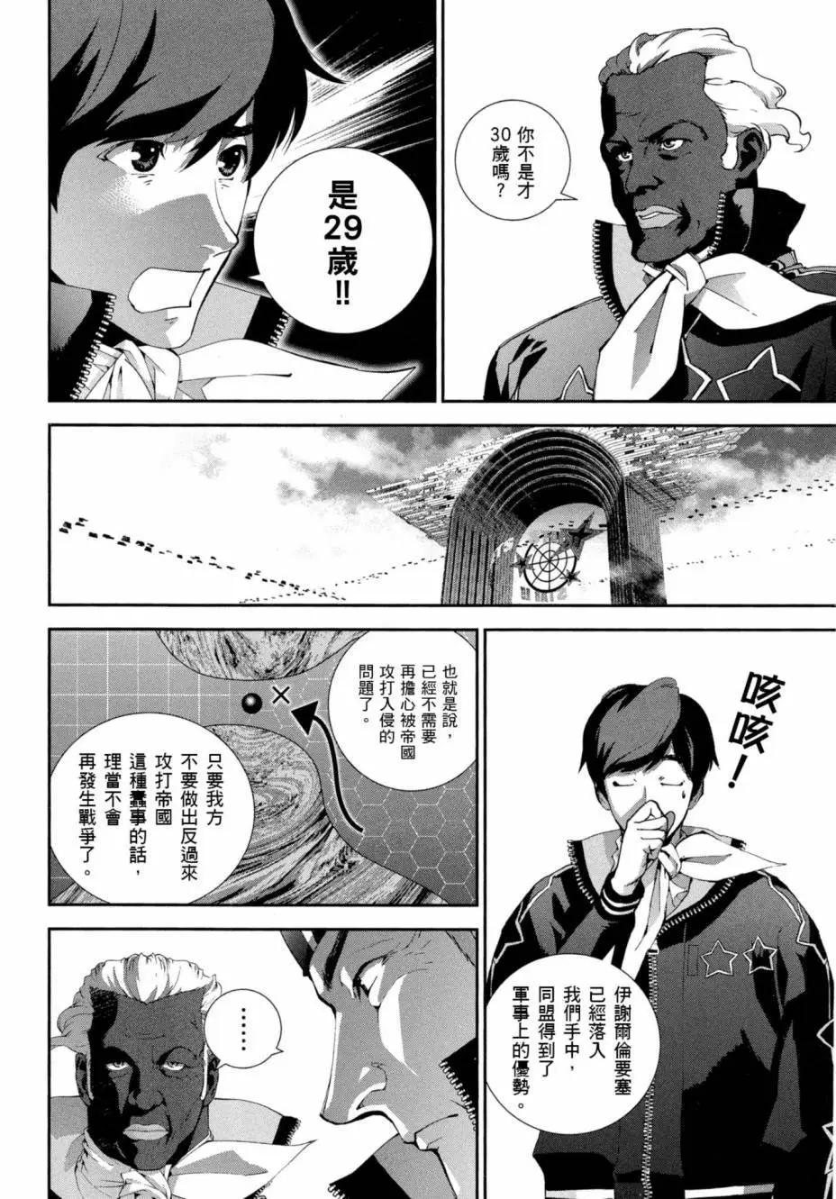 第 65 页