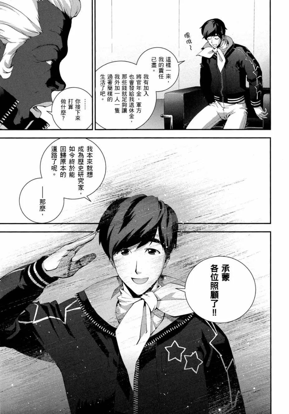 第 66 页