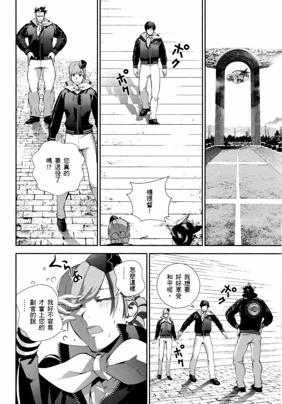第 67 页