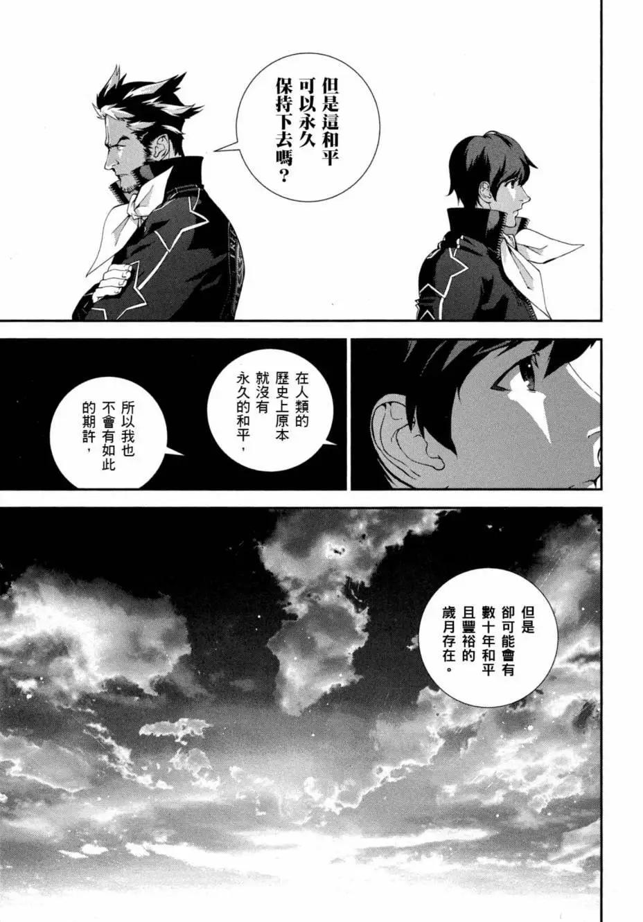 第 68 页