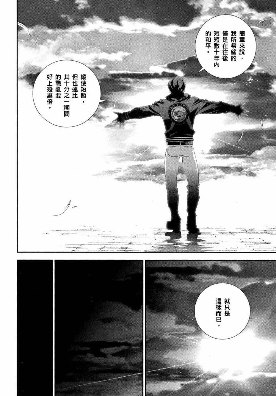 第 69 页