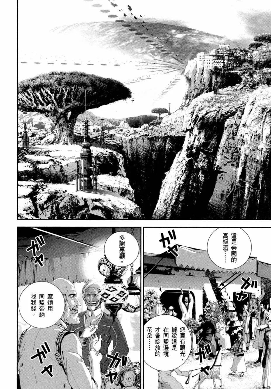 第 71 页