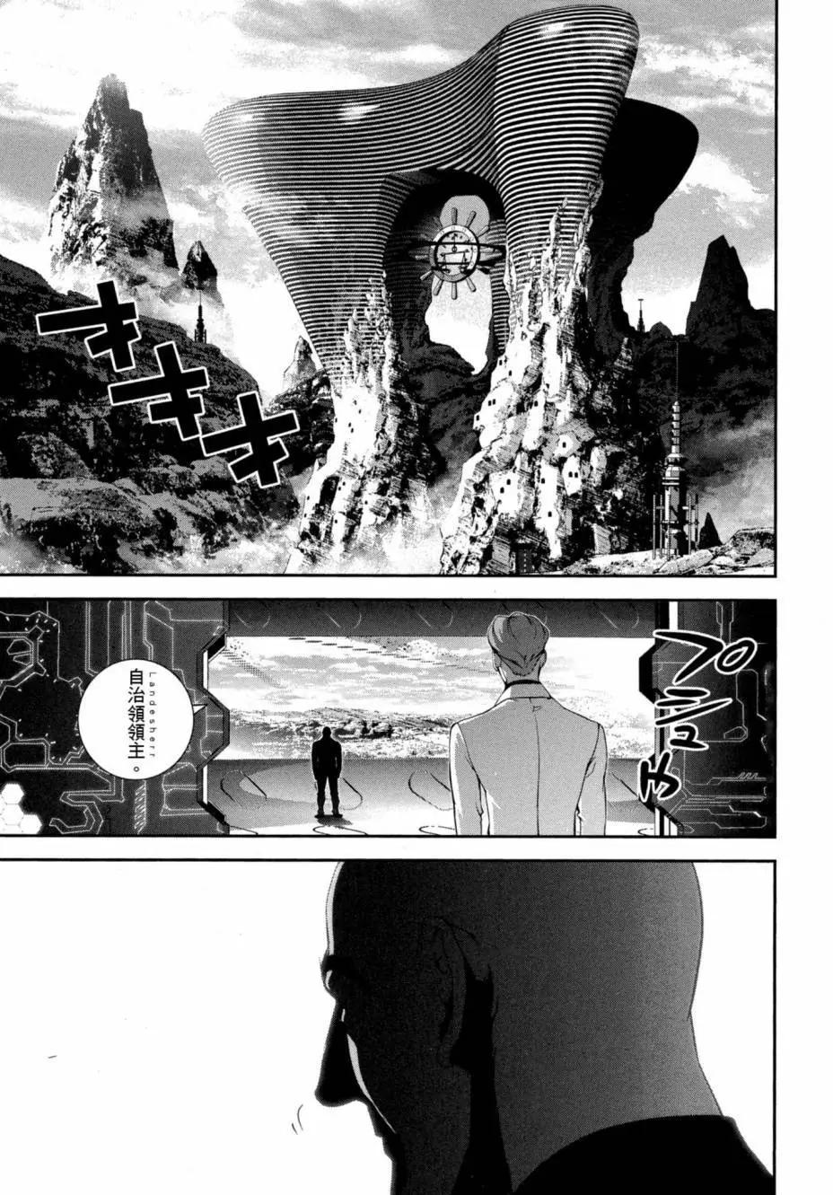 第 72 页
