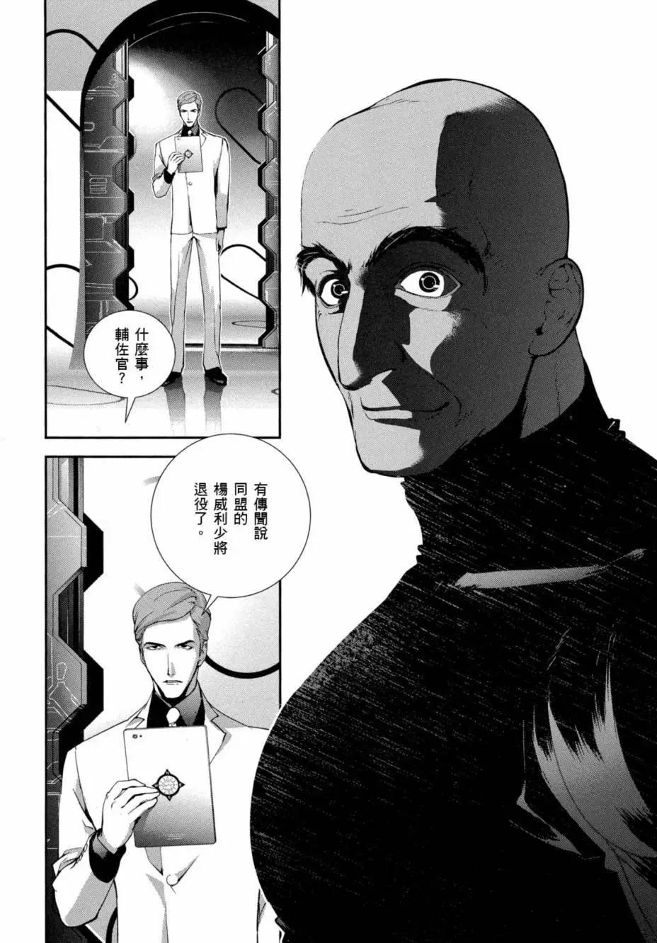 第 73 页